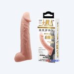 Big Man Extension Cover 21cm