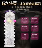 Enlargement Sleeve Foreskin Retention Cuffs Elastic Massager for Her Clitoris and G-Spot Stimulation Sex Toy for Men - Image 2