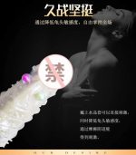 Enlargement Sleeve Foreskin Retention Cuffs Elastic Massager for Her Clitoris and G-Spot Stimulation Sex Toy for Men - Image 4