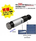 Leten X9 Retractable Automatic Hands-free Masturbator - Image 7